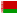 بيلاروسيا