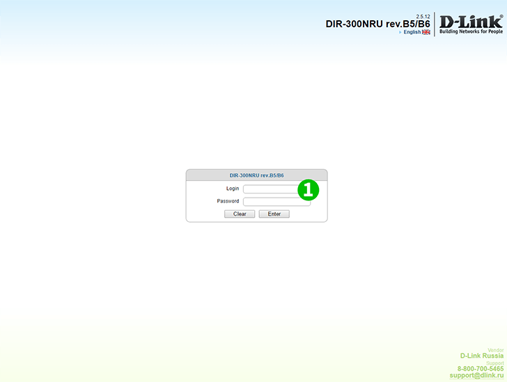 DIR-300NRU-rev.B5-B6 Step 1